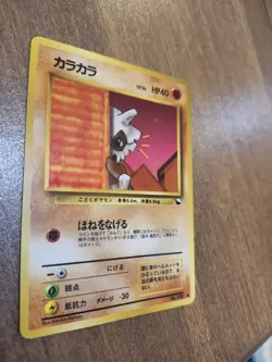 Cubone NO. 104 Glossy Vending Series 3 Japanese Pokemon Card *Crease* - Image 5