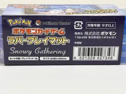 NEW [Official] Pokemon Card Game Rubber Playmat - Snowy Gathering Half Playmat - Image 2