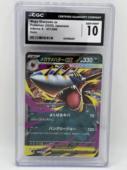 Pokemon TCG Mega Sharpedo ex 051/080 M2 Inferno X JP Holo CGC Gem Mint 10 - Image 1