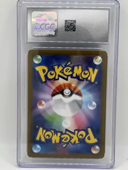 Pokemon TCG Mega Sharpedo ex 051/080 M2 Inferno X JP Holo CGC Gem Mint 10 - Image 2