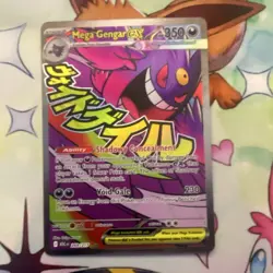 Mega Gengar EX 269/217 Secret Rare Full Art Holo Psychic 350 HP Pokemon TCG - Image 1