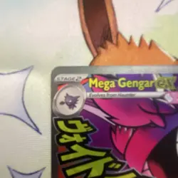Mega Gengar EX 269/217 Secret Rare Full Art Holo Psychic 350 HP Pokemon TCG - Image 2
