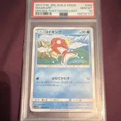 Pokemon SM3n Darkness That Consumes Light Magikarp 008/051 JP 2017 PSA 10 - Image 1