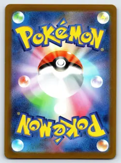 Squirtle 061/SV-P Pokemon 151 Japanese Pokemon Card Poke Ball Reverse Promo - Nm - Image 2