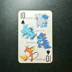 S2077 Raichu Nidoqueen Pokemon Televi-kun Vintage Poker Playing Card 1998 - Image 1