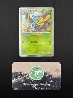 Beautifly - 005/078 Pokemon Japanese XY6 Holo Rare Near Mint NM - Image 1