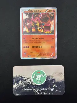 Volcanion - 011/054 Pokemon Japanese XY11 Holo Rare Near Mint NM - Image 1