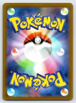 Wartortle 008/165 Pokemon 151 SV2a Japanese Pokemon Card Poke Ball Reverse Holo - Image 2