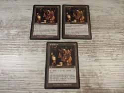 3x Claws of Gix- Time Spiral Timeshifted - NM - 1x Eng 1x Ita 1x Asian - OOP MTG - Image 1