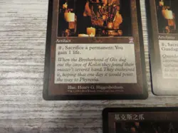 3x Claws of Gix- Time Spiral Timeshifted - NM - 1x Eng 1x Ita 1x Asian - OOP MTG - Image 3