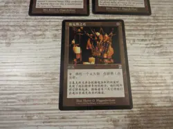 3x Claws of Gix- Time Spiral Timeshifted - NM - 1x Eng 1x Ita 1x Asian - OOP MTG - Image 4