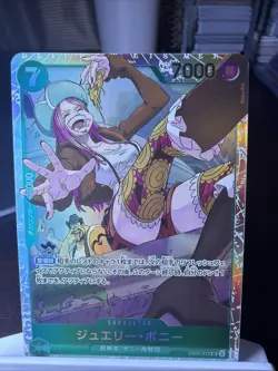 Jewelry Bonney EB02-015 SR Anime 25th Collection - ONE PIECE Card Game Japanese - Image 1