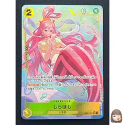 [NM] Shirahoshi ONE PIECE Japanese EB01-057 SR Parallel Memorial Collection K88 - Image 1