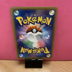Pokemon Ampharos Gx Full Art 053/052 Japanese Pokemon Card Mint - Image 2