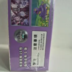 Authentic POKEMON TCG S-Chinese Collection 151C 3.0 Surprise Slim Booster Box UK - Image 4