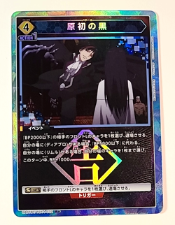 Union Arena UA07BT/TSK-1-032 Primordial Black R Japanese [PARALLEL] - Image 1