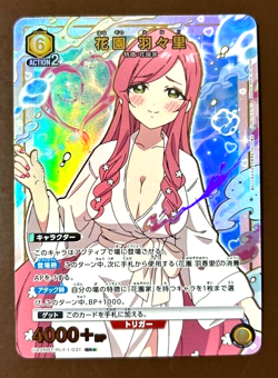 Union Arena The 100 Girlfriends Who Really Hahari Hanazono SR Parallel 1 Japan - Image 2