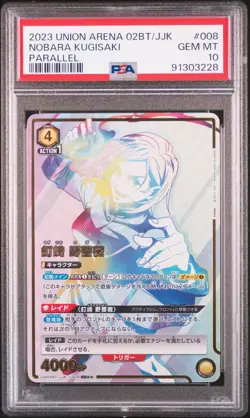 PSA10 UA02BT/JJK-1-008 SR ☆☆ Parallel Kugisaki Nobara Jujutsu Kaisen Union Arena - Image 1