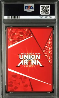 PSA10 UA02BT/JJK-1-012 SR 2star Satoru Gojo Jujutsu Kaisen Union Arena Card - Image 2