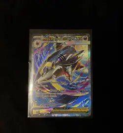Mega Sharpedo ex 127/094 Special Illustration SIR Pokemon Phantasmal Flames NM - Image 1