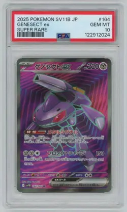 2025 Pokemon Black Bolt SV11B Genesect EX Super Rare Japanese #164 PSA 10 - Image 1