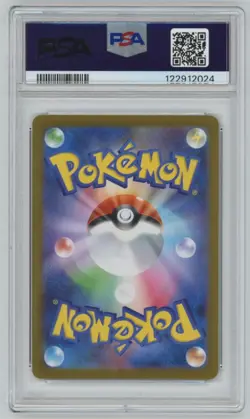 2025 Pokemon Black Bolt SV11B Genesect EX Super Rare Japanese #164 PSA 10 - Image 2