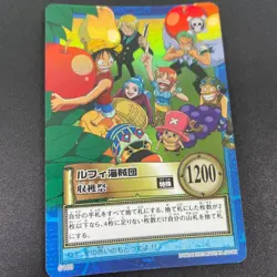 One Piece Hyper Battle Card Luffy Pirate Alliance Harvest Festival 1999 2002 - Image 4
