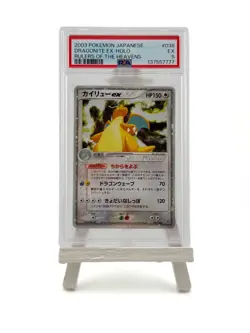 Pokemon Dragonite ex 038/054 PSA 5 JP Rulers of the Heavens Holo Vintag - Image 1
