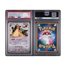 Pokemon Dragonite ex 038/054 PSA 5 JP Rulers of the Heavens Holo Vintag - Image 4