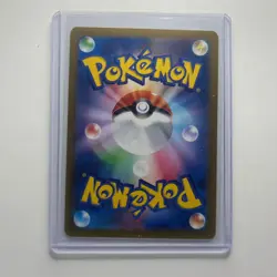 Palafin EX 207/187 Special Art Rare Terastal Festival Pokemon Japanese Near Mint - Image 2