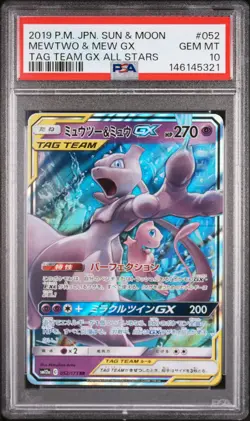 2019 POKEMON JAPANESE SUN & MOON TAG TEAM GX ALL STARS MEWTWO & MEW GX PSA 10 - Image 1