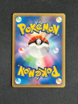 Pokemon Japanese Vaporeon 002/T Trainer's Magazine Promo Vol 14 2002 MP - Image 2
