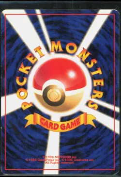 Brock's Lickitung Uncommon Leaders' Stadium # [Lightly Played] Pokemon TCG - Image 2