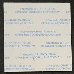 Japanese Piplup Daiichi Pan Pikachu The Movie Vintage Sticker Pokemon 2009 LP - Image 2