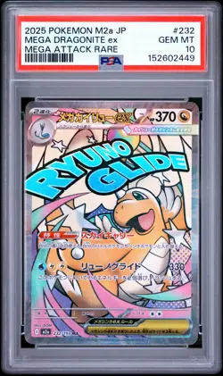 2025 POKEMON JAPANESE M2A-MEGA DREAM EX #232 MEGA DRAGONITE EX PSA 10 - Image 1