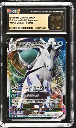 Ice Rider Calyrex Vmax 044/184 Holo Vmax Climax Pokemon Japanese CGC 10 Pristine - Image 1