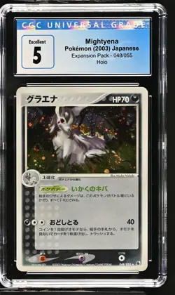 Mightyena 048/055 Holo Expansion Pack Pokemon Japanese CGC 5 Excellent - Image 1