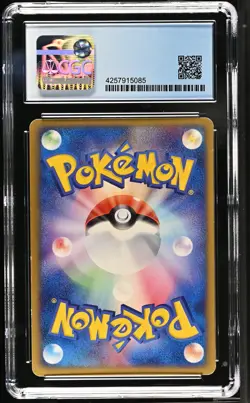 Mightyena 048/055 Holo Expansion Pack Pokemon Japanese CGC 5 Excellent - Image 2