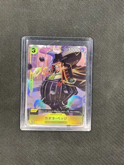 4 Card Once Piece Japanese Card Lot. Bege, Nami, Yamato And Rayleigh - Image 1