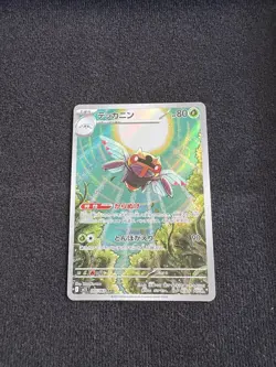Pokemon Ninjask AR 065/063 Mega Symphonia M1S - Japanese (nm) UK Seller - Image 1