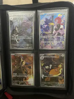 Pokemon SV10 The Glory Of Team Rocket Near Complete Japanese Set - Image 1