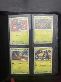 Pokemon SV10 The Glory Of Team Rocket Near Complete Japanese Set - Image 3