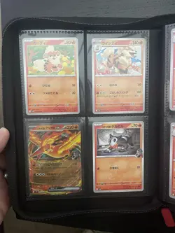 Pokemon SV10 The Glory Of Team Rocket Near Complete Japanese Set - Image 4