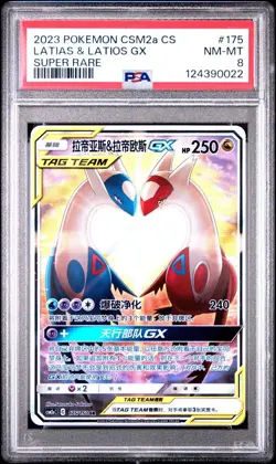 Pokemon S-Chinese Latias & Latios GX Tag Team CSM2aC 174 Full Art SR PSA 8 - Image 1