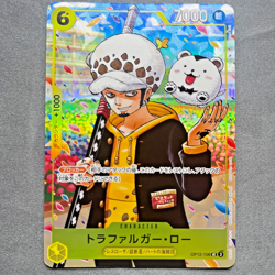 Trafalgar Law Promo OP12-106 ONE PIECE Gakuen Volume 10 One Piece Card Japanese - Image 1