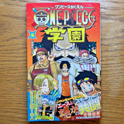 Trafalgar Law Promo OP12-106 ONE PIECE Gakuen Volume 10 One Piece Card Japanese - Image 3