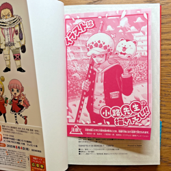 Trafalgar Law Promo OP12-106 ONE PIECE Gakuen Volume 10 One Piece Card Japanese - Image 4