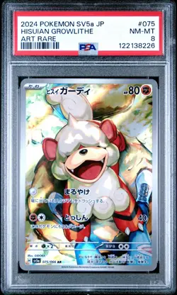 PSA 8 Mint Hisuian Growlithe Art Rare 2024 Pokemon SV5a Japanese Crimson Haze - Image 1
