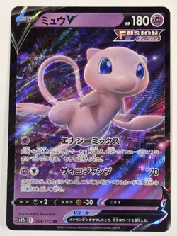 Mew V 053/172 VSTAR Universe s12a 2022 Japanese Pokemon Card Full Art - Image 1