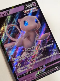 Mew V 053/172 VSTAR Universe s12a 2022 Japanese Pokemon Card Full Art - Image 4